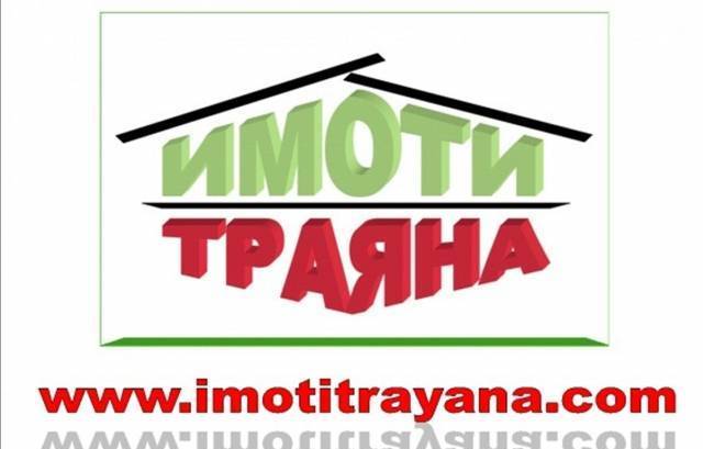 Траяна - град Троян | Застраховане и презастраховане - снимка 4