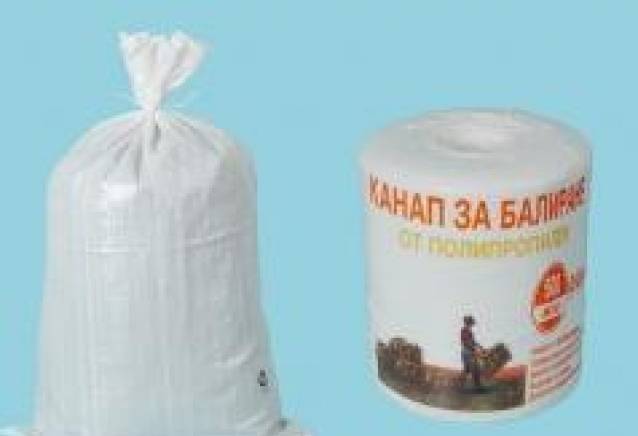 Джоджи - Полистрой ЕООД - град Стара Загора | Складове и спедиция - снимка 3