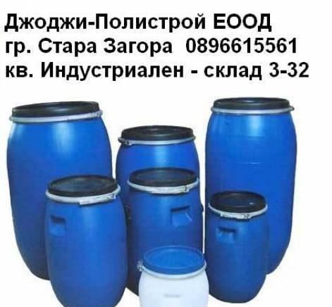 Джоджи - Полистрой ЕООД - град Стара Загора | Складове и спедиция - снимка 7