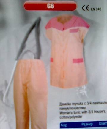 ET Влади-ББ-Веселка Иванова - град Видин | Облекло - работно и униформи - снимка 6