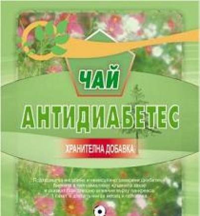 Билкпром ООД - град Варна | Алтернативна и източна медицина - снимка 1