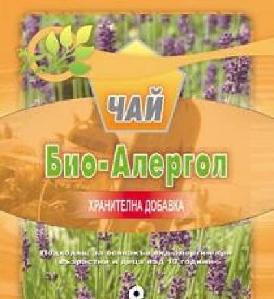 Билкпром ООД - град Варна | Алтернативна и източна медицина - снимка 2
