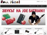Rock Shock - Онлайн Музикален Магазин