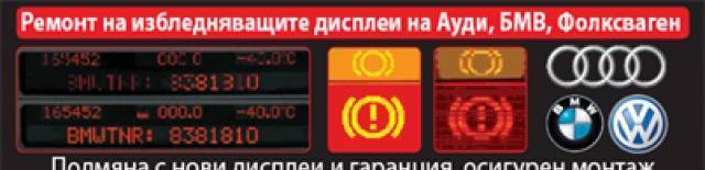 Лаутер ЕООД - city of Plovdiv | Electronics & Multimedia - снимка 1