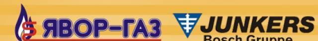 "Явор-газ"ЕООД - city of Rusе | Air Conditioners, Heating and Ventilation - снимка 1