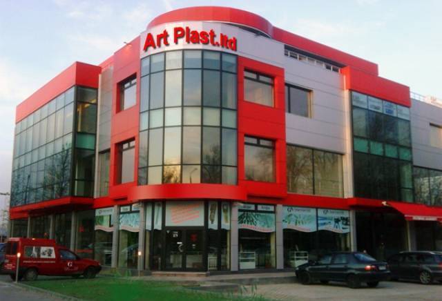 Артпласт ЕООД - град Ямбол | Кожи и кожени изделия - снимка 4