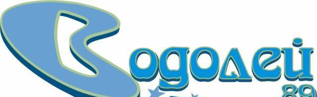 Водолей-89 ООД - град Бургас | Други услуги и продукти