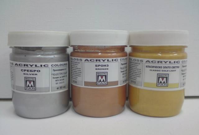 Маестро Пан - city of Plovdiv | Trade - снимка 6