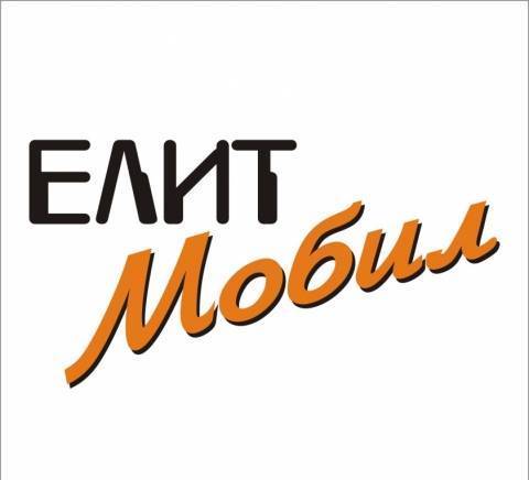 ЕлитМобил - град Варна | Мобилни комуникации - снимка 2