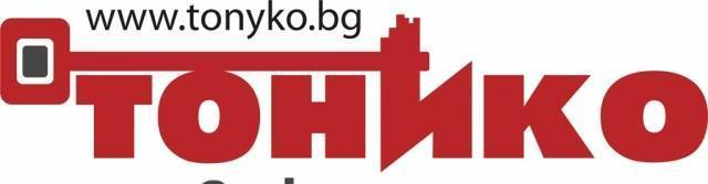 Тонико недвижими имоти - град Пловдив | Агенции за недвижими имоти - снимка 2