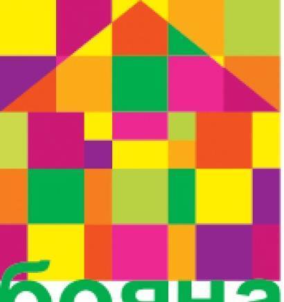 Частна детска градина "БОЯНА", град София | Детски градини и предучилищно образование - снимка 1