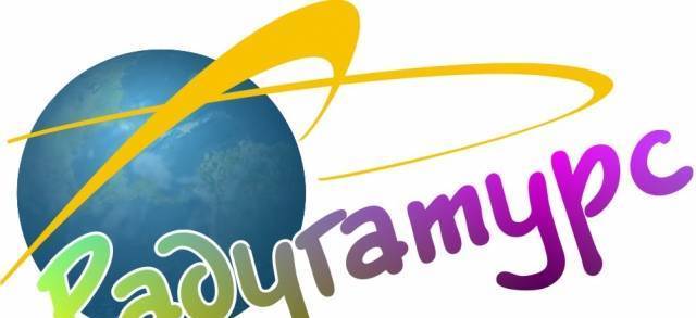 Диметра ЕООД - град Пловдив | Туристически агенции и туроператори - снимка 2