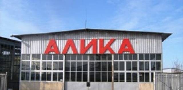 Алика България ЕООД - град София | Метали - снимка 1