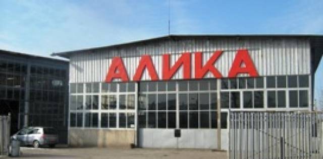 Алика България ЕООД - град София | Метали - снимка 6
