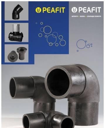 Профил ООД - city of Plovdiv | Trade - снимка 4