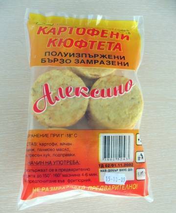 ЕТ”Леинад-Иванка Аспрева”, град Нова Загора | Замразени храни и полуфабрикати - снимка 2