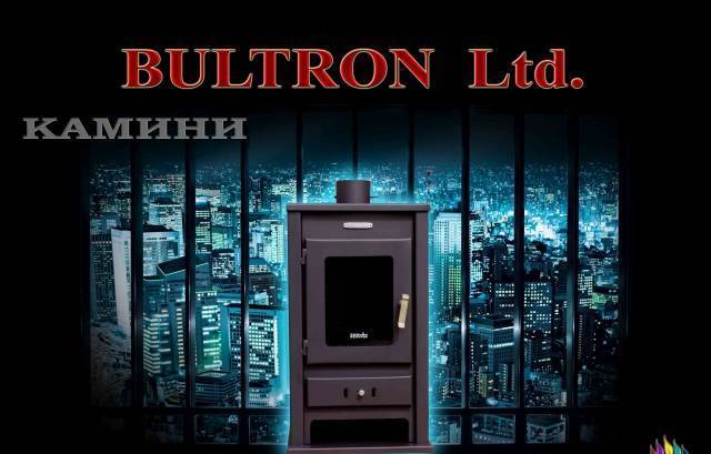 Бултрон ООД - град Троян | Климатици, отопление и вентилация - снимка 2