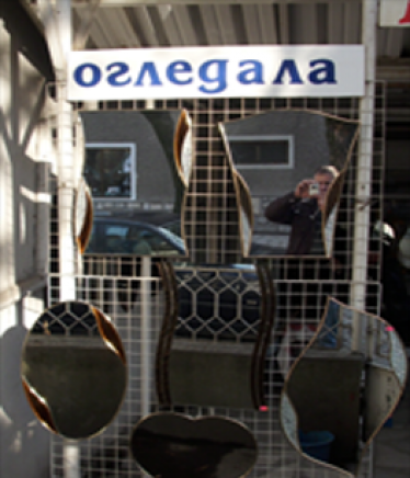 Et Дани-М - град Велинград | Стъкло, порцелан и керамика - снимка 1