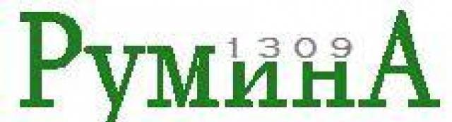 Румина 1309 ЕООД - град Елена | Преводи и легализация - снимка 1