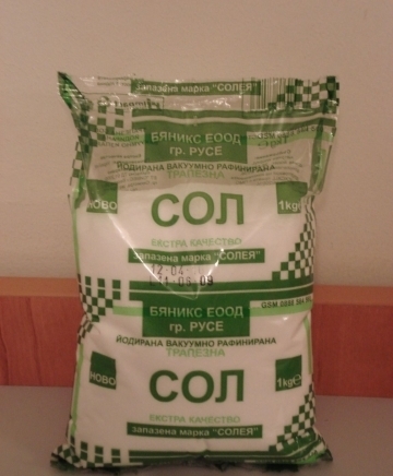 "Бяникс" ЕООД - град Русе | Хранителна промишленост - снимка 6