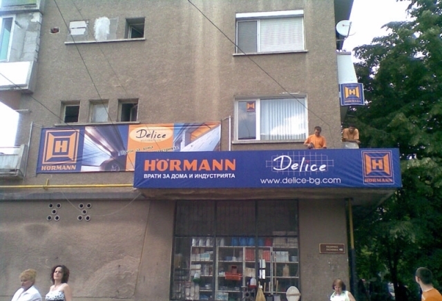 Автоматика Делис ЕООД - град Стара Загора | Дограма и врати - снимка 4