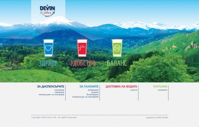 Дизайнфилд - град София | Дизайн - WEB и графичен - снимка 2