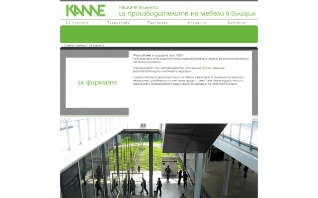 Дизайнфилд - град София | Дизайн - WEB и графичен - снимка 3