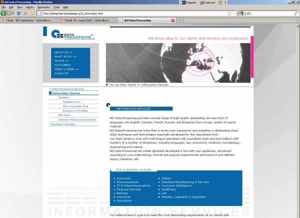 Дизайнфилд - град София | Дизайн - WEB и графичен - снимка 4