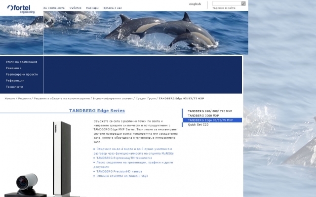 Дизайнфилд - град София | Дизайн - WEB и графичен - снимка 5