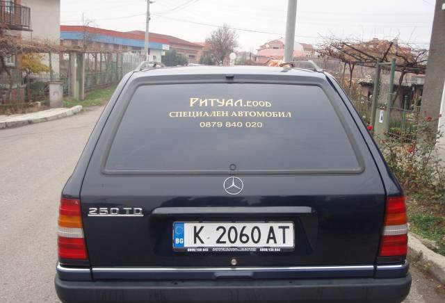 Погребална агенция "Ритуал" гр. Кърджали, град Кърджали | Погребални агенции - снимка 2