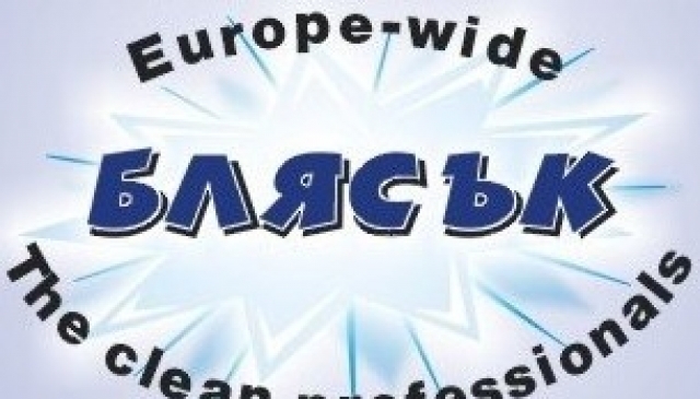 Bljasak KD - село Задруга | Почистване и поддръжка - снимка 3
