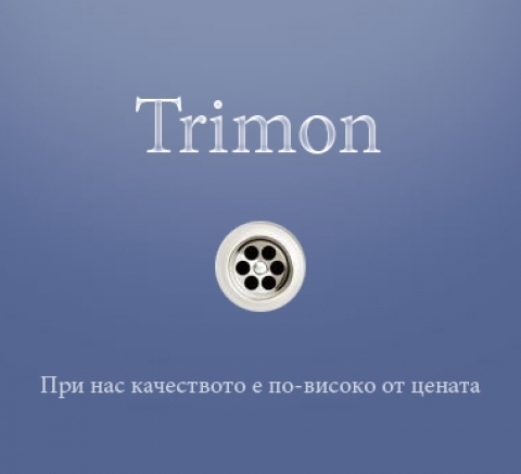 Тримон ООД - city of Sofia | Water Supply and Sanitation