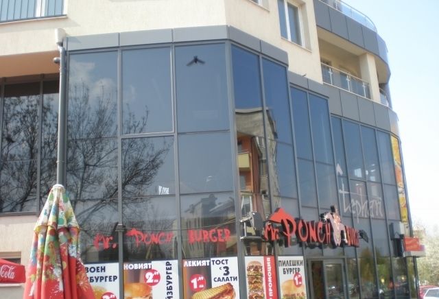 Мистър Пънч Бургер - град София | Заведения за бързо хранене - снимка 6