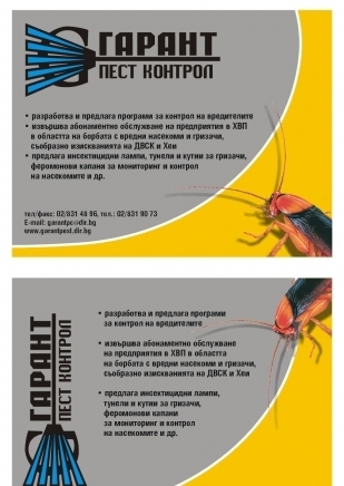 Гарант пест контрол ООД - град София | Обезпаразитяване и дезинфекция