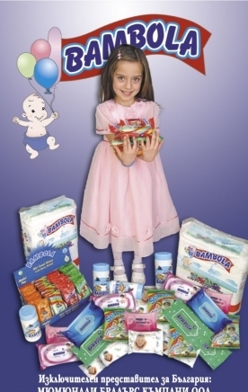 Mumunali Brothers Company Ltd. - град Асеновград | Търговия