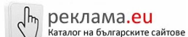Реклама.eu - град Сливен | Реклама