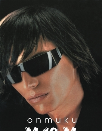 Оптики М13М - Русе - град Русе | Оптики и офталмологични центрове - снимка 1