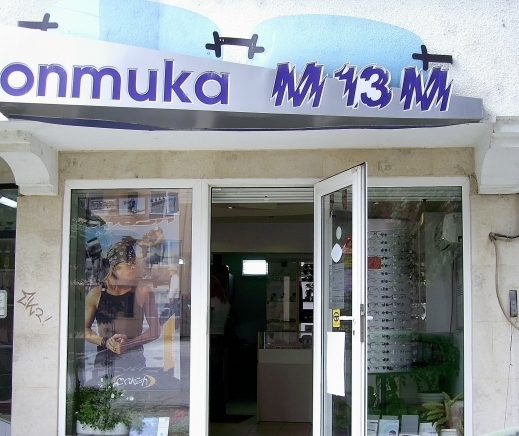 Оптики М13М - Русе - град Русе | Оптики и офталмологични центрове - снимка 4