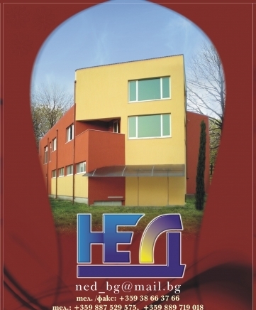 Нед - град Хасково | Бельо - спално - снимка 1