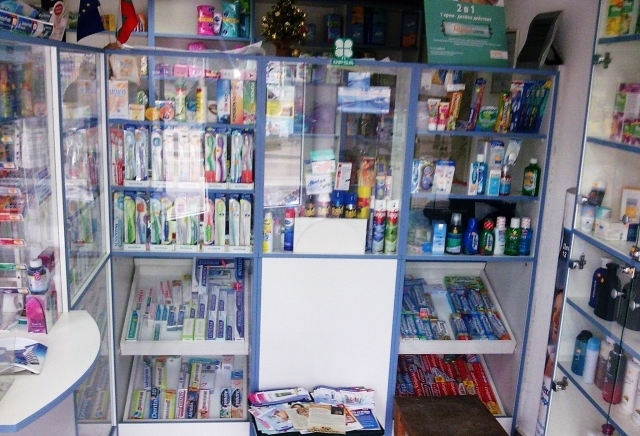 Младост II ЕООД - град Велико Търново | Аптеки, дрогерии и лекарства - снимка 1