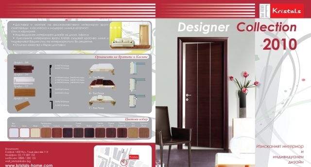 Кристъл Менидмънт ООД - град София | Дограма и врати - снимка 1