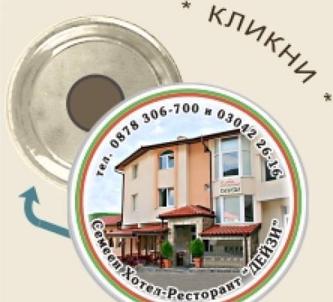 Артекс Студио - производство на рекламни,магнитни сувенири от вашия град - снимка 2