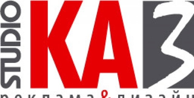 "Студио КА - 3" ЕООД - печатни и рекламни услуги, град Пловдив | Рекламни материали