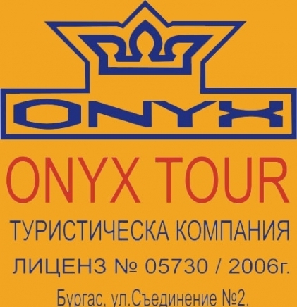 Оникс Тур - city of Burgas | Travel Agencies and Tour Operators