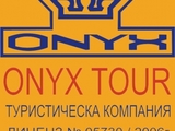 Оникс Тур