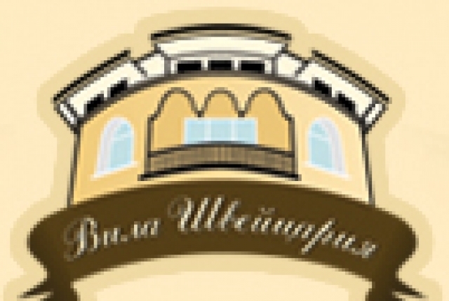 Вила Швейцария - град Костенец | Домове за социални грижи - снимка 4