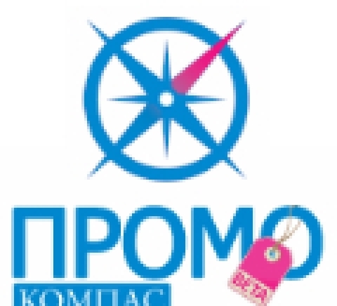 Промо Компас - град София | Хранителни стоки и супермаркети