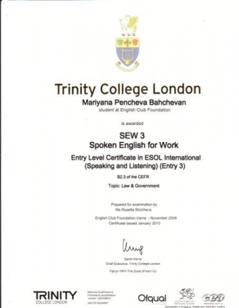 Фондация Английски клуб - град Търговище | Езикови школи - снимка 6