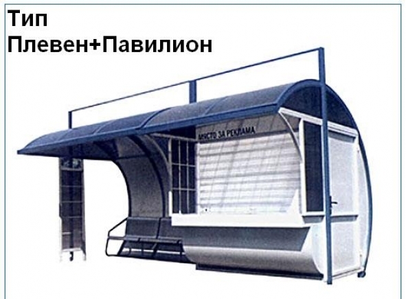 Мир-Плевен ЕООД - град Плевен | Производство и нови технологии - снимка 5