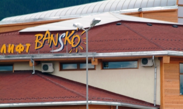 Армормат ООД - град София | Строителни материали - снимка 6